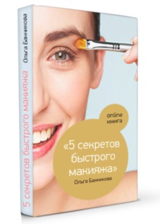 Video de master-class pe make-up pe tdk-tv de la olga bani