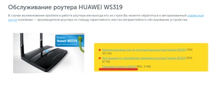 Un nou firmware pentru ruterul huawei ws-319 de la Kyivstar a fost lansat