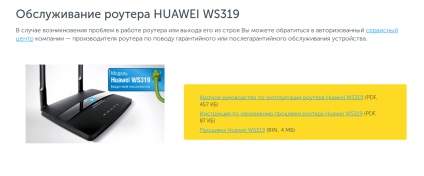 Un nou firmware pentru ruterul huawei ws-319 de la Kyivstar a fost lansat