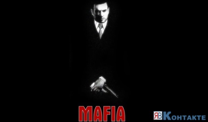 Kapcsolatba kerülésével a játék maffia, vkontakte