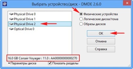 Recuperarea fișierelor șterse de pe o unitate flash USB