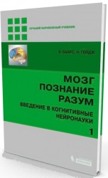 Въведение в козметологията