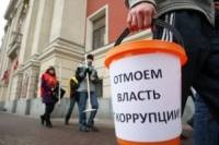 O privire din partea Rusiei cum să aduci un funcționar corupt la apă curată