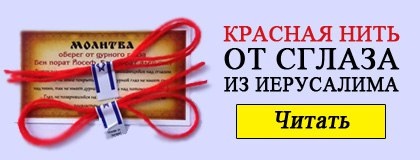 Конспирация на късмет по пътя - защита срещу негативните ситуации