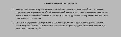 6 Motive pentru a încheia un contract de căsătorie înainte de nuntă