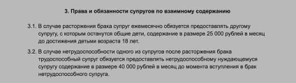 6 Motive pentru a încheia un contract de căsătorie înainte de nuntă