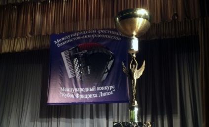 Accordion russia - știri despre bayan și acordeon în Rusia