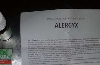 Alergyx - un preparat dintr-o alergie, recenzia mea
