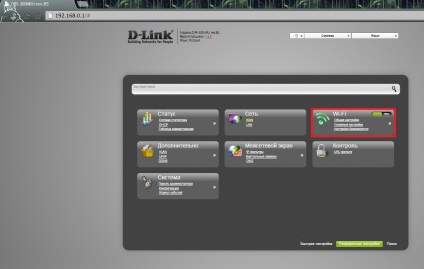 Альянстелеком - настройка wifi роутера d-link dir-300