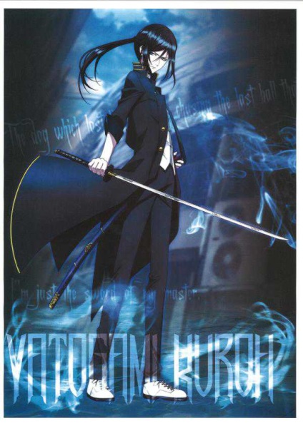 Anime k-project - cal negru din toamna anului 2012