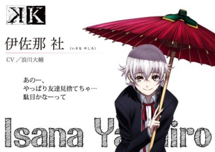 Anime k-project - cal negru din toamna anului 2012