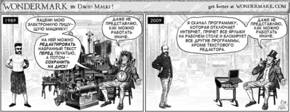 Arhiva Web Comics - Biblioteca Babiloniană