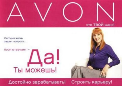 Az Avon minden közvetlen - közvetlen álláshelyet - együtt kíván működni