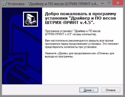 Automatizați procesul de preambalare și etichetare a mărfurilor utilizând un balans de tip etichetă