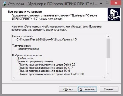 Automatizați procesul de preambalare și etichetare a mărfurilor utilizând un balans de tip etichetă