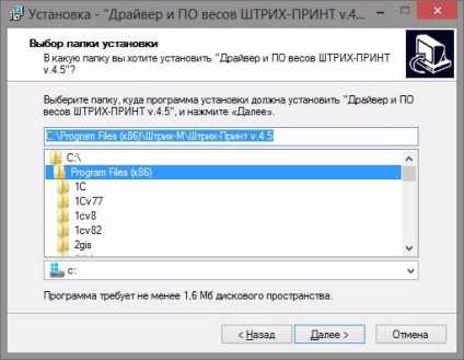 Automatizați procesul de preambalare și etichetare a mărfurilor utilizând un balans de tip etichetă