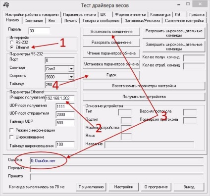 Automatizálni az áruk előrecsomagolásának és címkézésének folyamatát egy címke-típusú mérleg használatával