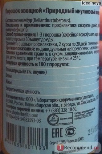 Bad sănătate Siberian naturale și concentrat de inulină de vârf-praf - 