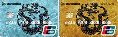 Bank card unionpay în Rusia - alternativă pentru vize și mastercard