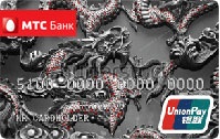 Bankkártya unionpay Oroszországban - vízum és mastercard alternatíva