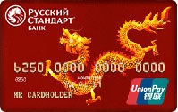 Bankkártya unionpay Oroszországban - vízum és mastercard alternatíva