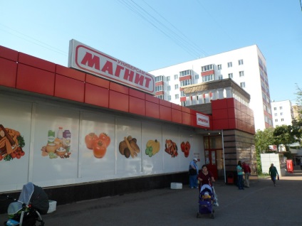 Bayram - este întotdeauna o vacanță a primelor 5 supermarket-uri din Ufa, camera Ufa - știri și evenimente din Ufa astăzi