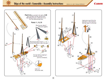 Model de hârtie pentru barca cu pânze - esmeralda - - modele de hârtie - catalog pirat