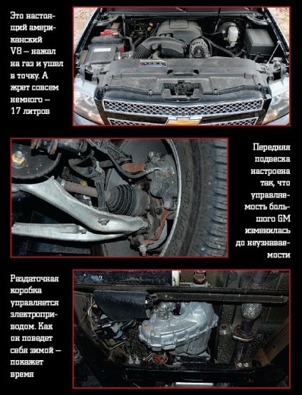 Chevy Tahoe и Toyota Land Cruiser LC 200, е дуел между два свята