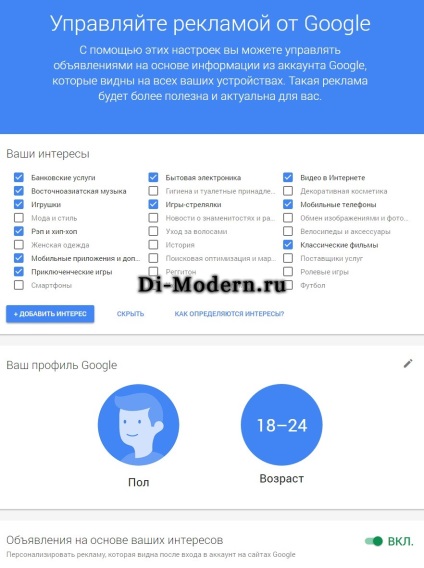 Amit a Google kereső tudja rólad