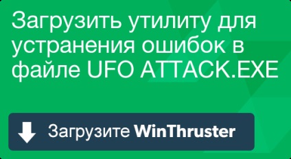 Ce este ufo și cum să-l repari conține virusi sau este în siguranță