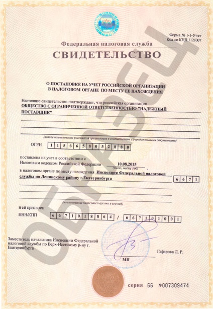 Uși 24 de ore - despre companie, vânzarea și instalarea ușilor în Ekaterinburg