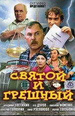 Filme similare cu filmul despre ceea ce spun oamenii (2010) descărcați sau vizionați online