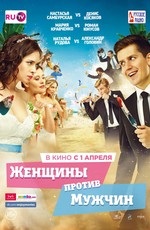 Filme similare cu filmul despre ceea ce spun oamenii (2010) descărcați sau vizionați online