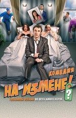 Filme similare cu filmul despre ceea ce spun oamenii (2010) descărcați sau vizionați online