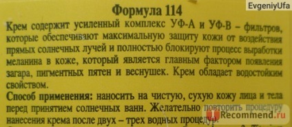 Floresan barieră de protecție împotriva arsurilor solare, pistrui și pigmentare