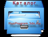 Fotoalbum - descărcare gratuită și fără înregistrare fotoalbum în rusă