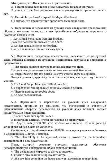 În cazul în care este ieftin să comandați un test în limba engleză, solver