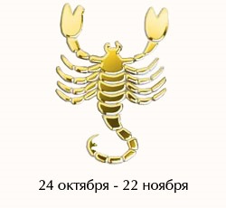 Horoscop astăzi