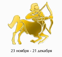 Horoscop astăzi