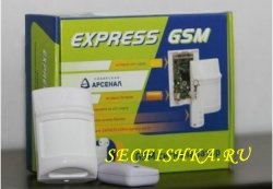 Alarma GSM pentru garaj