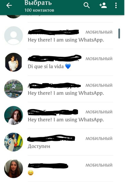 Hei acolo folosesc whatsapp - перевод на русский