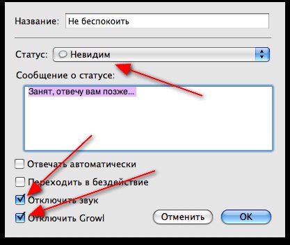 Информация шум в операционната система на Mac се отървете от външни дразнители - Mac OS свят