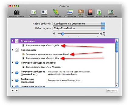 Zgomotul informațiilor din mac os scapă de stimuli externi - lumea mac