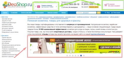 Magazin online deoshop (deoshop)