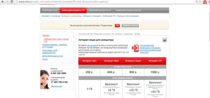 Opțiunea Internet mts «Internet-mini»