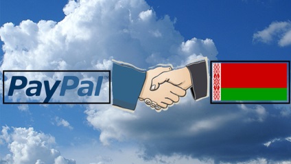 Care este beneficiul Belarusilor din PayPal oficial