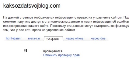 Cum de a adăuga un site la Yandex