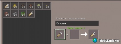 Cum să flip un personaj sau o mulțime în minecraft pe