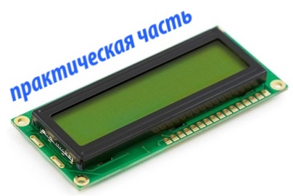 Cum se conectează cardul SD la microcontroler (mod primitiv)