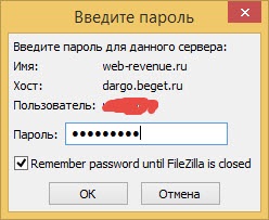 Cum se utilizează filezilla